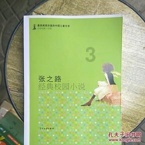 极速抖音旧版游戏画面