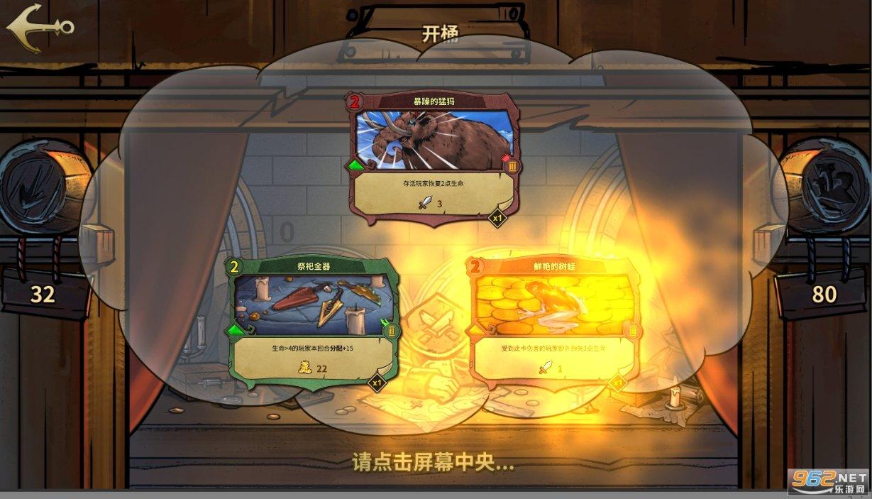 大富翁9