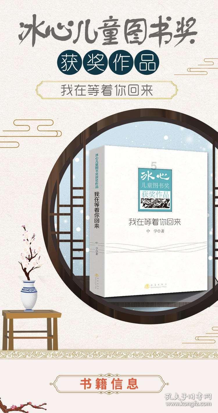 投篮得高分
